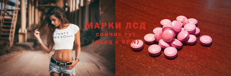 ЛСД экстази ecstasy  Давлеканово 